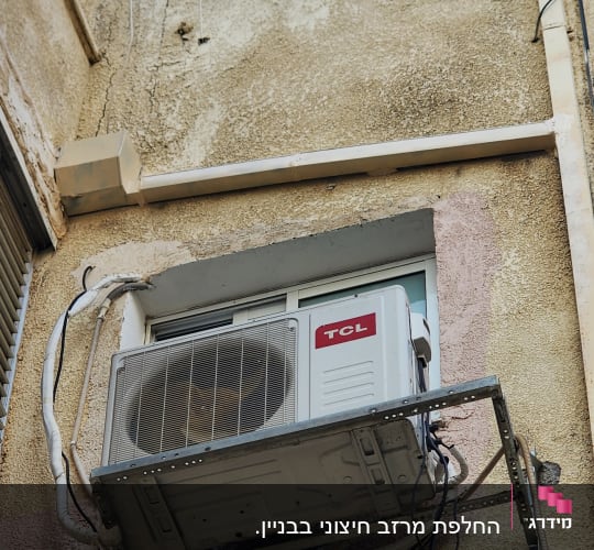 גג עם מזגן מותקן על קיר חיצוני